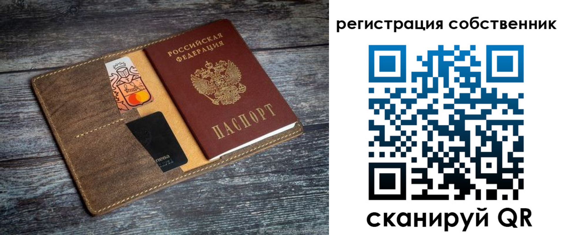 прописка регистрация в Красновишерске