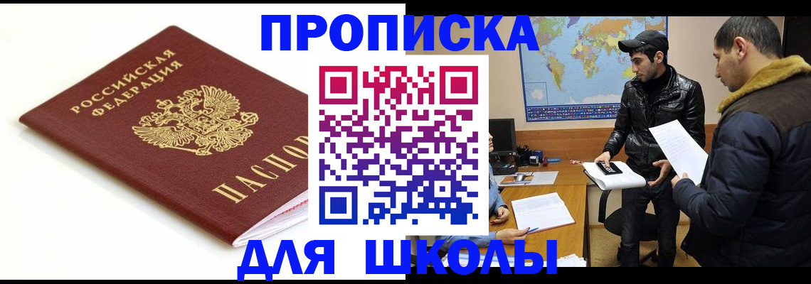временная регистрация госуслуги в Красновишерске