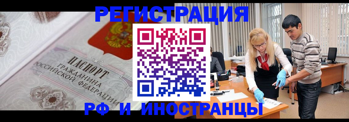 регистрация для школы в Красновишерске